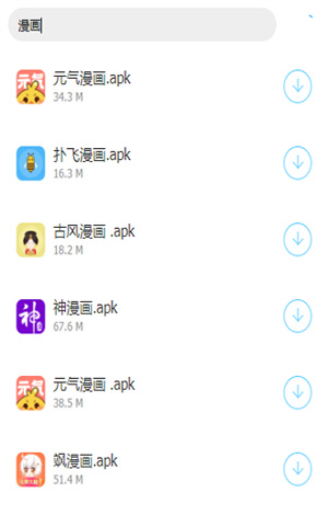 快乐源泉软件库