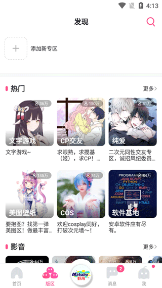 第一弹追剧