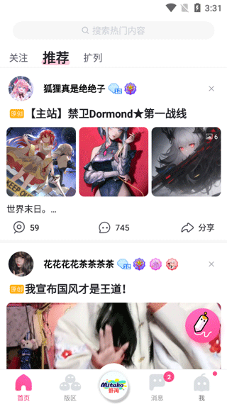 第一弹追剧