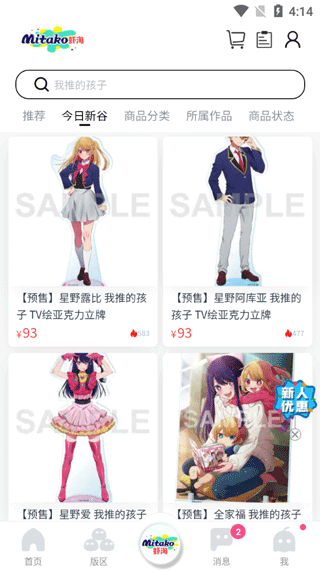第一弹追剧