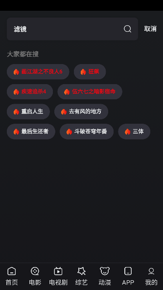 追影猫