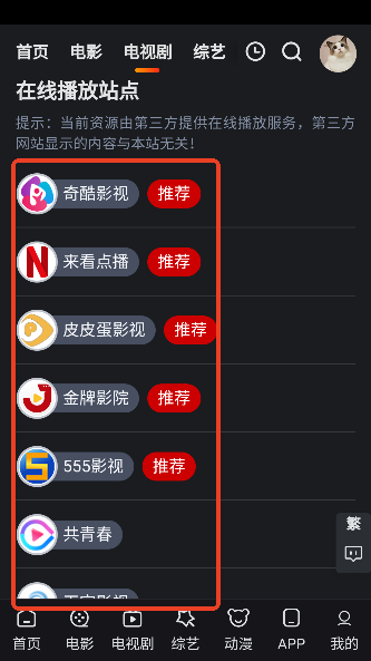 追影猫