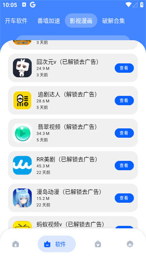 分享库软件库