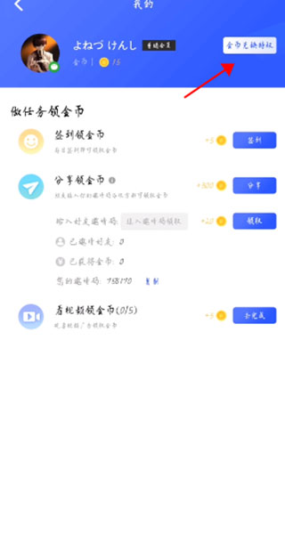 光速虚拟机免root版