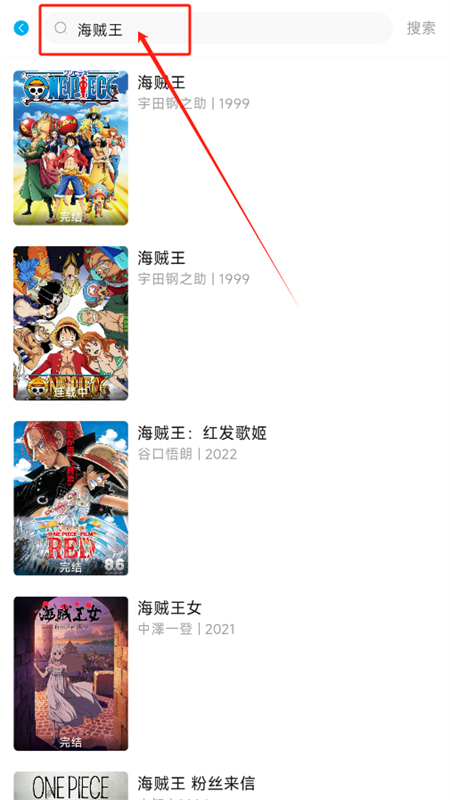 Lanerc动漫