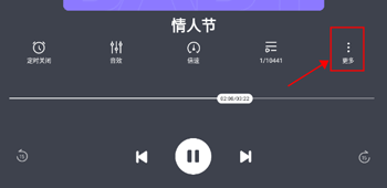 酷狗听书神器