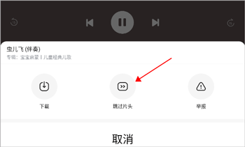 酷狗听书神器
