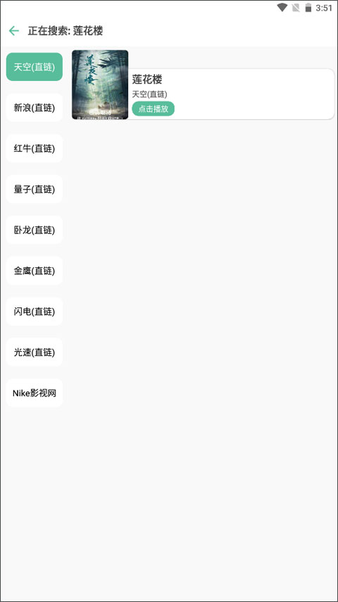 开端软件库