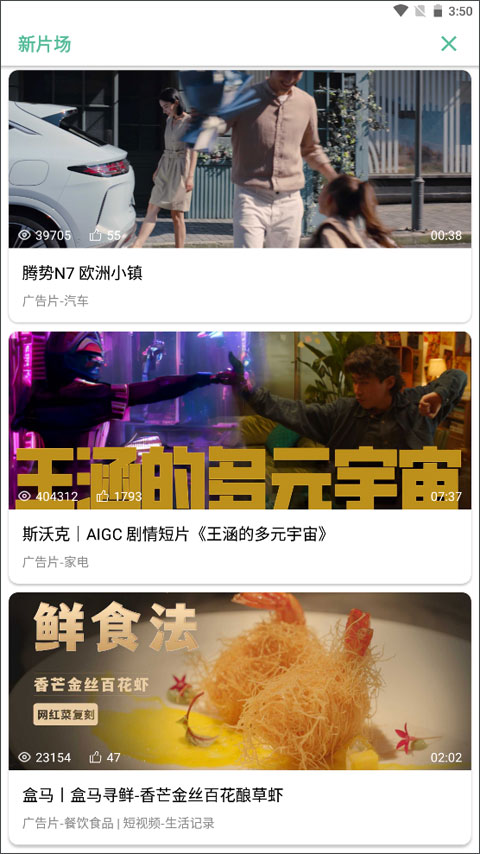 开端软件库