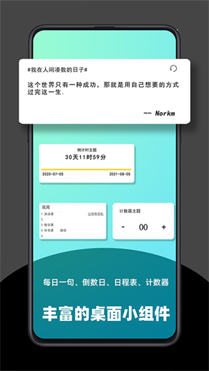 极序手机版