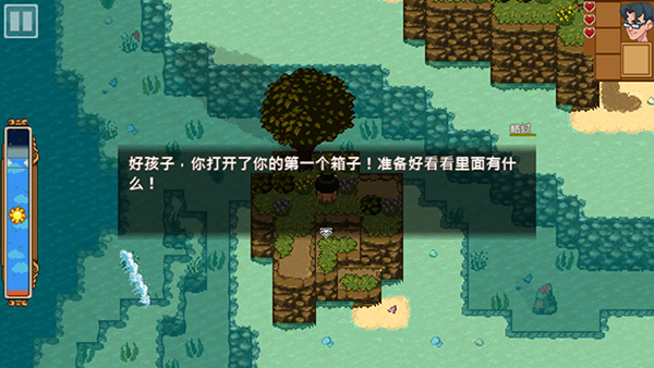 天命与厄运世界截图1