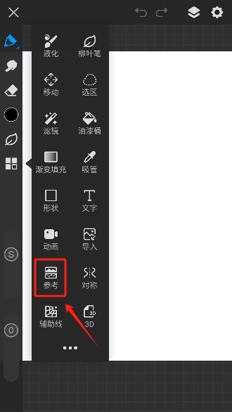 画世界pro笔刷素材包