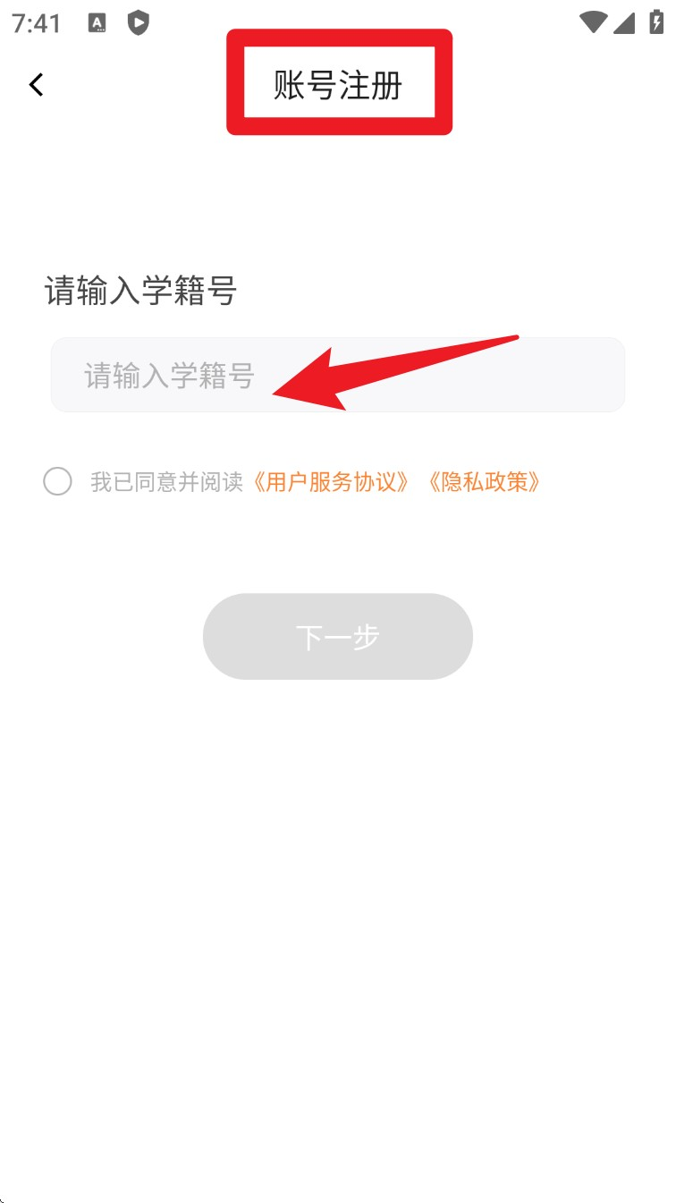 小猴运动