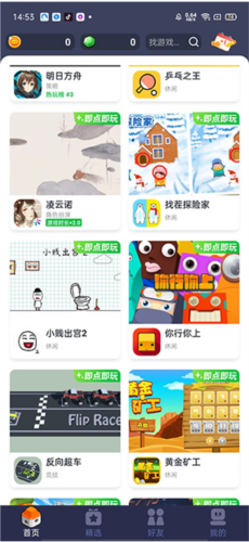 火箭龟游戏平台