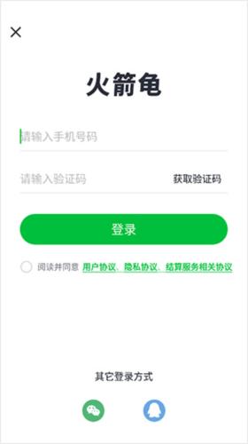 火箭龟游戏平台