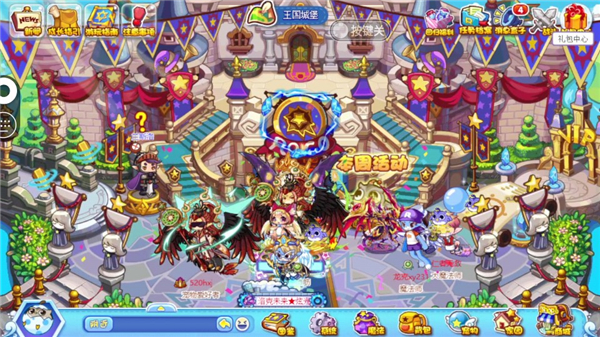 快爆工具服务安卓版