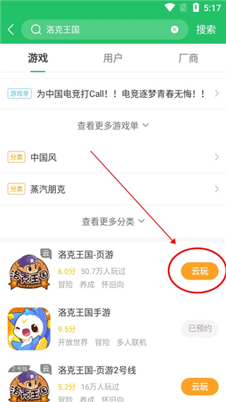 快爆工具服务安卓版