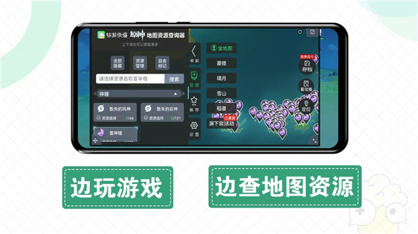 快爆工具服务安卓版