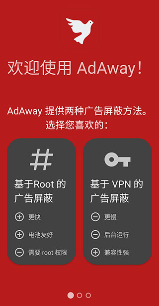 Adaway