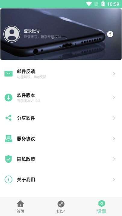 超级自动化助手