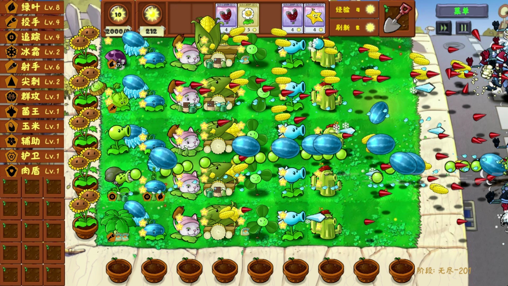 植物大战僵尸金铲铲版