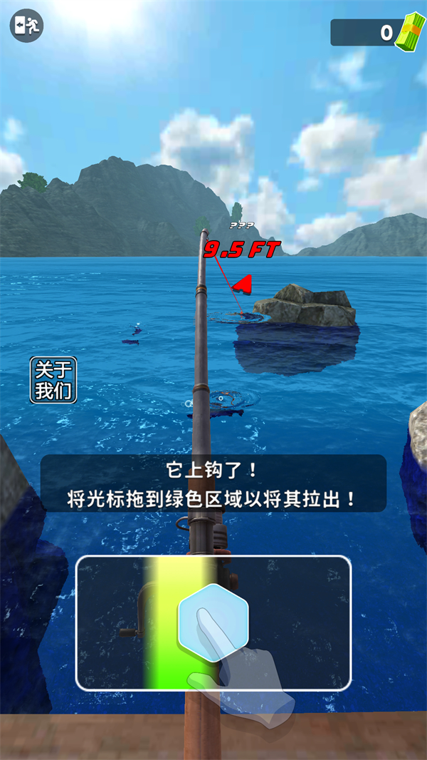 俄罗斯钓鱼4汉化版