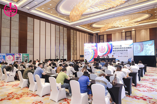 2025年第二十二届中国国际数码互动娱乐展览会 ChinaJoy 新闻发布会在沪召开，展会亮点全解析